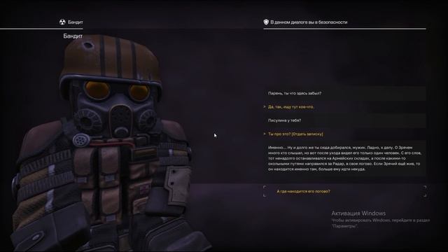 Stalcraft-Квест на Абакан Зрячего за бандита смотреть онлайн