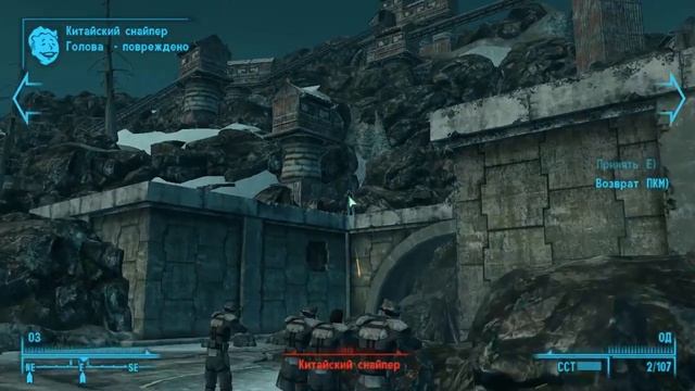 Fallout 3 Operation Anchorage - Подготовка наступления (группа снайперов) смотреть онлайн