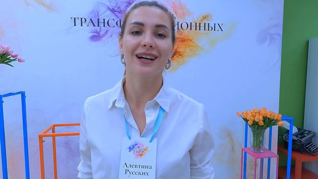 Алевтина Русских о первом в Благовещенске Фестивале смотреть онлайн