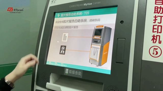 Barcode Scanner Solution for Hospital смотреть онлайн