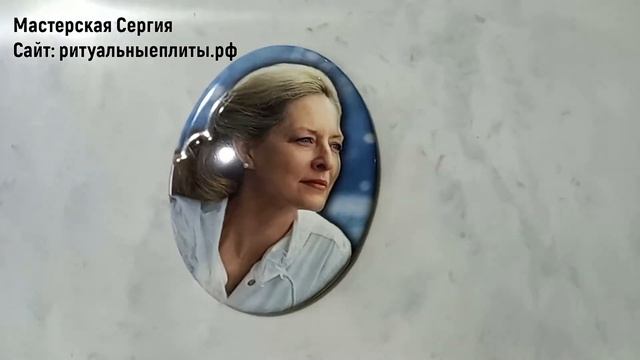 Фото керамика на мраморе. смотреть онлайн