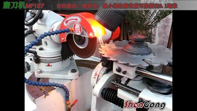 MF 127 [Auto Grinder] смотреть онлайн