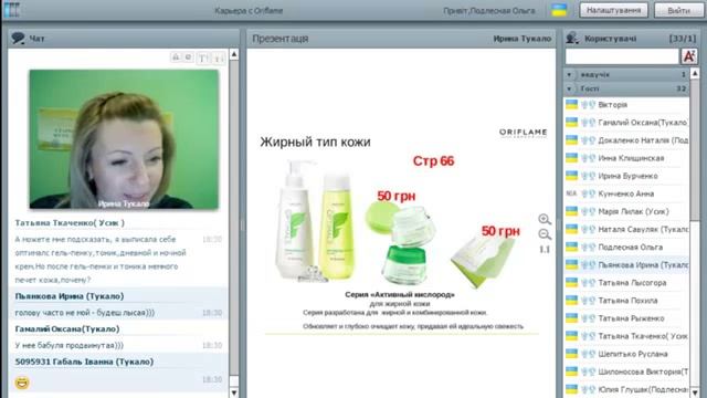Как подобрать уход для жирной кожи лица от 16 04 2015 смотреть онлайн