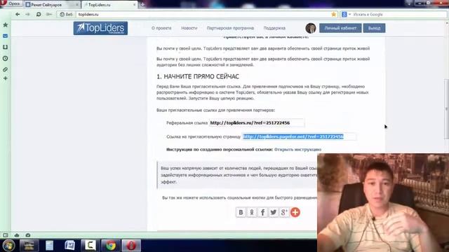 Ренат Сейтуаров Бесплатное Обучение Инструмент, который поможет раскрутить страницу в ВК!!! смотреть онлайн