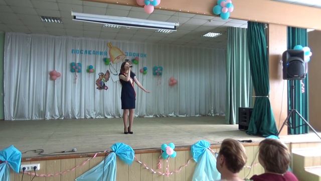 Последний звонок в 9 классах 2019 смотреть онлайн