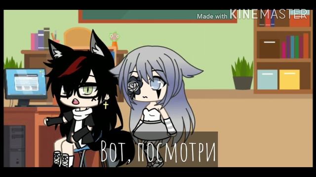 Сериал {Монстр под кроватью} ×Gacha life×[1/?] (юри🏳️🌈) //by Dark Wolf\\ смотреть онлайн