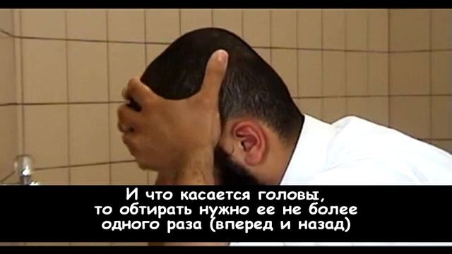 Суннаты и ошибки омовения смотреть онлайн