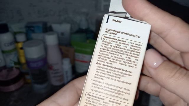 МЕГА ЗАПАСЫ/ ВСЁ ДЛЯ ЛИЦА 1 ЧАСТЬ смотреть онлайн