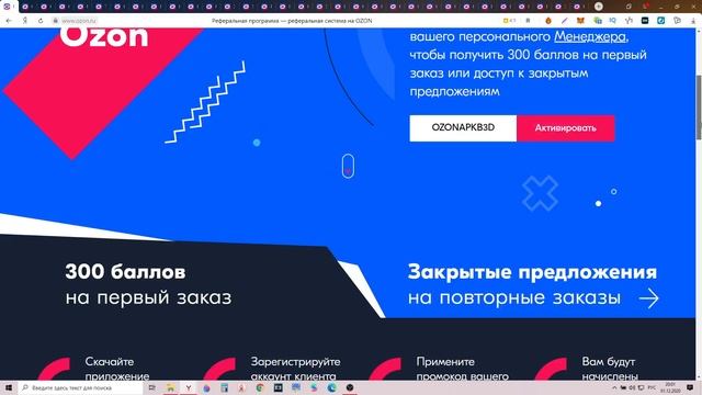 Скидка 56% на ортопедическую подушку 32x60см, Darwin Life 1.0 Memory Happy смотреть онлайн