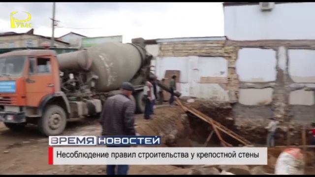 Несоблюдение правил строительства у крепостной стены смотреть онлайн