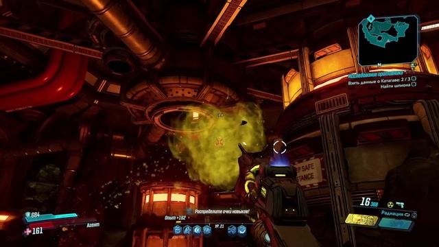 Borderlands 3 Исследование противника смотреть онлайн