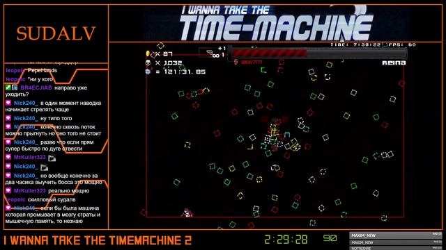 I Wanna Take The Timemachine 2 - Extra (Reina)