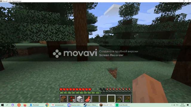 найти лук батун чек смотреть онлайн