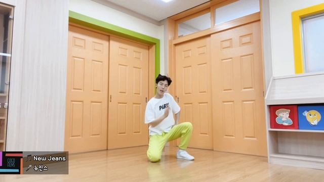 [GoGo] 뉴진스 (NewJeans) 