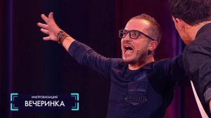 Импровизация: Комментатор кино трейлеров, фанат средневековых казней и бабушка