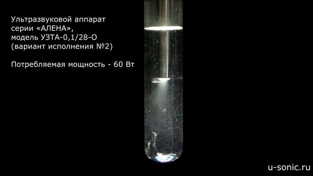 Кавитация в воде. Ультразвуковой аппарат "Алена" смотреть онлайн