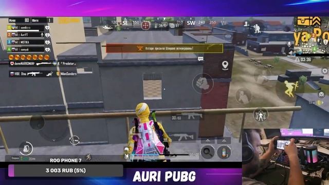 Обновление 2.говно в PUBG MOBILE | ROG Phone 7 | 90FPS смотреть онлайн