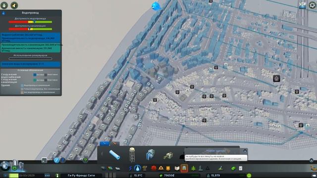 Cities Skylines с Человеческим лицом #6 - Как зарабатывать в игре, или гребём деньги лопатой смотреть онлайн