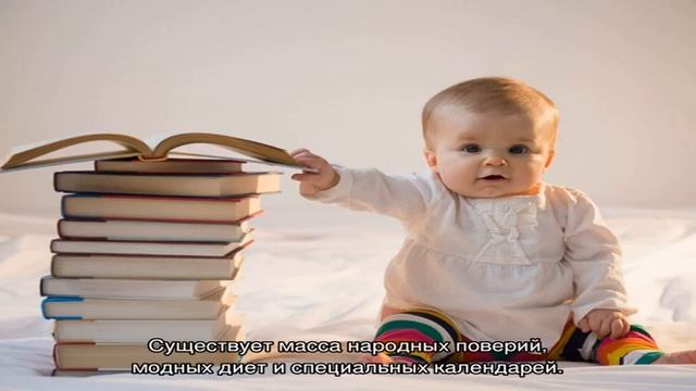 Как определить пол ребенка по датам рождения родителей смотреть онлайн