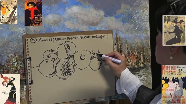 Вебинар Интеллектуальная истина - Тайны композиционных схем смотреть онлайн