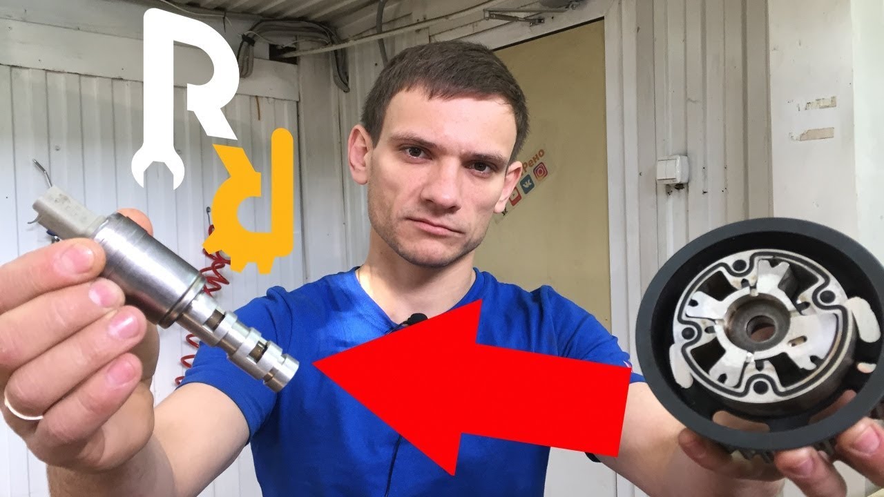 ЧТО ТАКОЕ КЛАПАН ФАЗОРЕГУЛЯТОРА. КАК ОН ВЛИЯЕТ НА Х/Х И КАК ПРОВЕРИТЬ? ОШИБКА DF080 | #Видеолекция смотреть онлайн