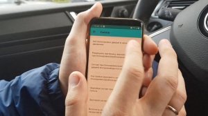 Elm327 сканер OBD2 на Skoda Rapid 2019 года. Carista