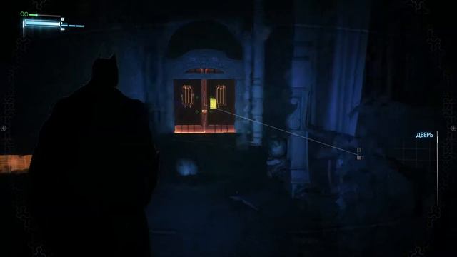 Batman Arkham Knight последняя загадка загадочника смотреть онлайн