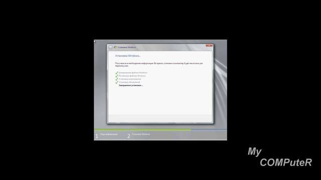 Установка Windows server 2008 смотреть онлайн