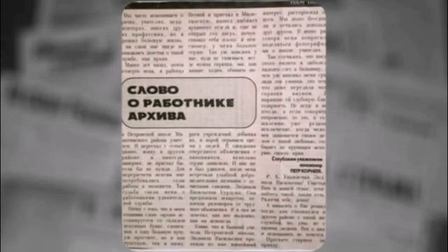 Архивный сектор Милютинского района смотреть онлайн