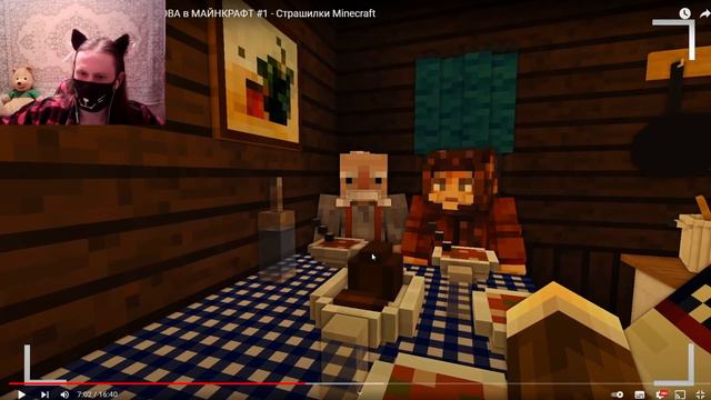 Отправились на ПЕРЕВАЛ ДЯТЛОВА в МАЙНКРАФТ #1 - Страшилки Minecraft / РЕАКЦИЯ НА ЛИНЧА смотреть онлайн