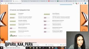 Разоблачение Greenway ! Продукция Гринвей развод ? Нас травят - правда или ложь? Гринвей вся правда