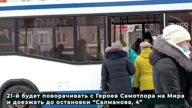 Заезжаем за снеговиком 03.03.2021 смотреть онлайн
