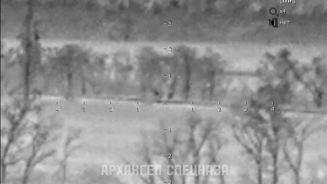 Уничтожение противника в лесополосе совместно с артиллерией. Заметили - доложили - уничтожили смотреть онлайн