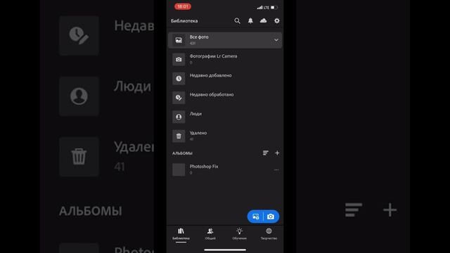Как красиво сфотографировать машину на телефон? смотреть онлайн