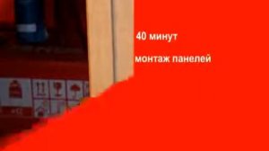 Монтаж МДФ панелей на клей Penosil Fix&Go