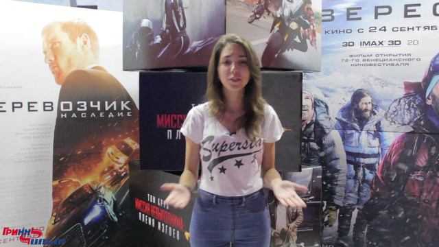 Будем посмотреть #18 смотреть онлайн