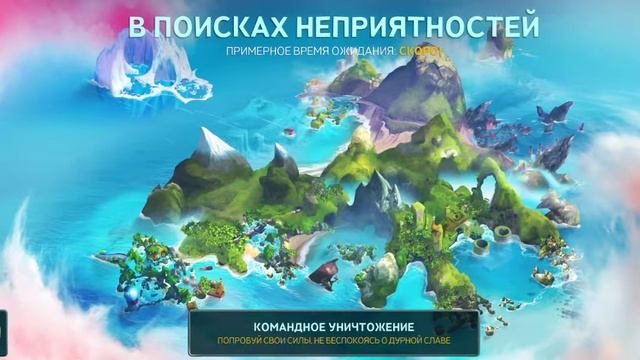 Обзор игры Battle Bay и супер покупка??? смотреть онлайн