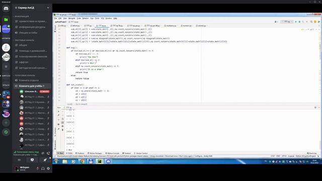 Алгоритмы и структуры данных 03.12.2022 смотреть онлайн