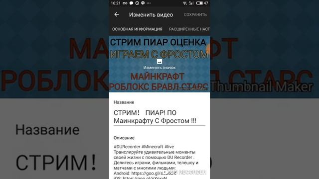 //КАК ПОМЕНЯТЬ ПРЕВЬЮ ЧЕРЕЗ ТВОРЧЕСКУЮ СТУДИЮ// смотреть онлайн