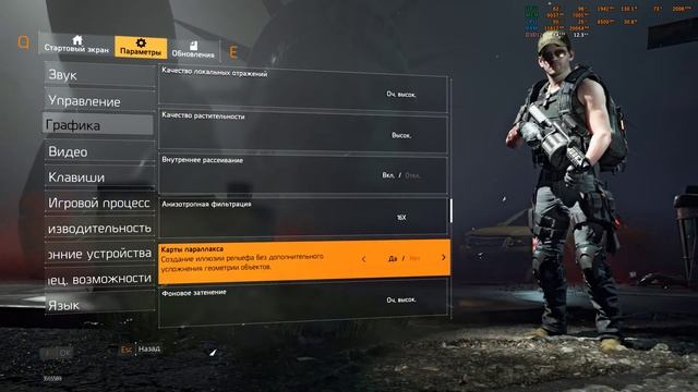 Tom Clancy's The Division 2 (Performance Test) Тест производительности игры RTX 3050 8 GB смотреть онлайн