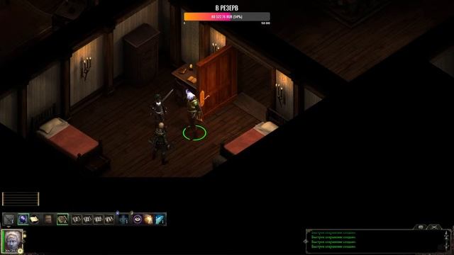 Лав. Pillars of Eternity & Столпы вечности (дар от Shelter For Games). №25. Бронза на дне озера. смотреть онлайн