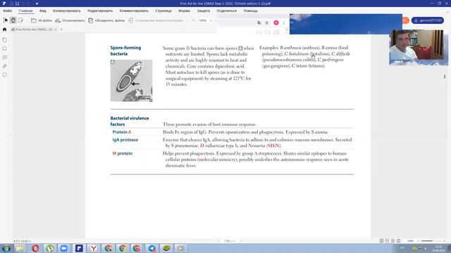 крок 2011 год часть 2