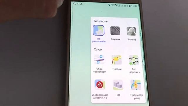 ТЕЛЕФОН ВМЕСТО GPS НАВИГАТОРА. ВЫ ДОЛЖНЫ ЭТО ЗНАТЬ ПЕРЕД ПОХОДОМ В ЛЕС И РАССКАЗАТЬ ДРУЗЬЯМ. смотреть онлайн