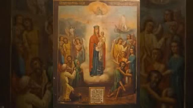 Акафист Божией Матери в честь иконы « ВСЕХ СКОРБЯЩИХ РАДОСТЬ » смотреть онлайн