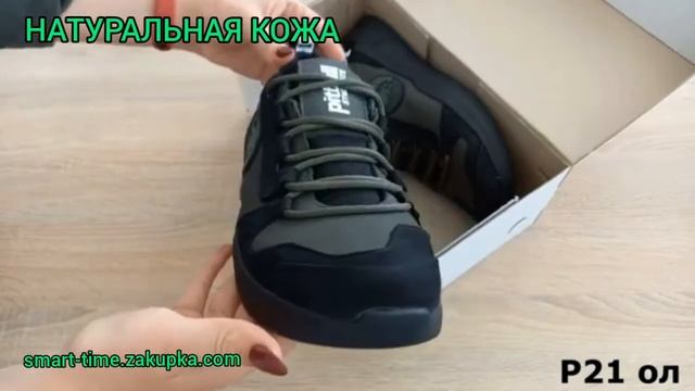 МУЖСКИЕ КОЖАНЫЕ КРОССОВКИ PITBULL ХАКИ смотреть онлайн