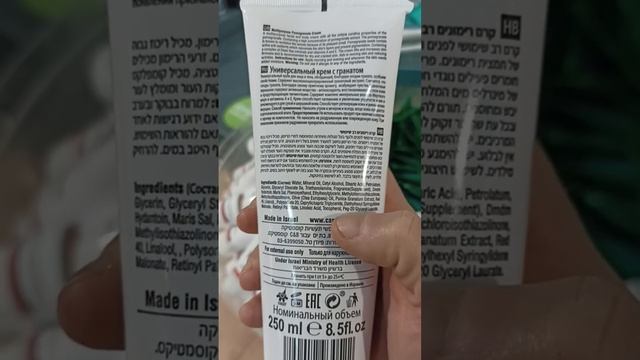 Косметика Мертвого Моря Dead Sea Cosmetics смотреть онлайн