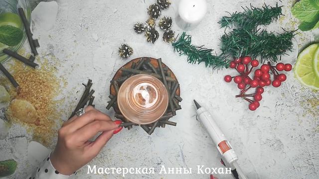 DIY?НОВОГОДНИЙ ПОДСВЕЧНИК своими руками на СПИЛЕ ДЕРЕВА?Декор на новый год?Мастер класс?Анна Кохан смотреть онлайн
