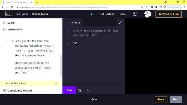 Learn Python 2 - Strings & Console Output - String Concatenation смотреть онлайн