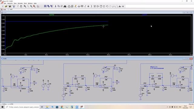 этпр пр. 14.03.22 смотреть онлайн