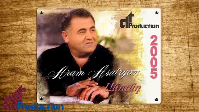 Արամ Ասատրյան (Aram Asatryan) - Sirun Jan 